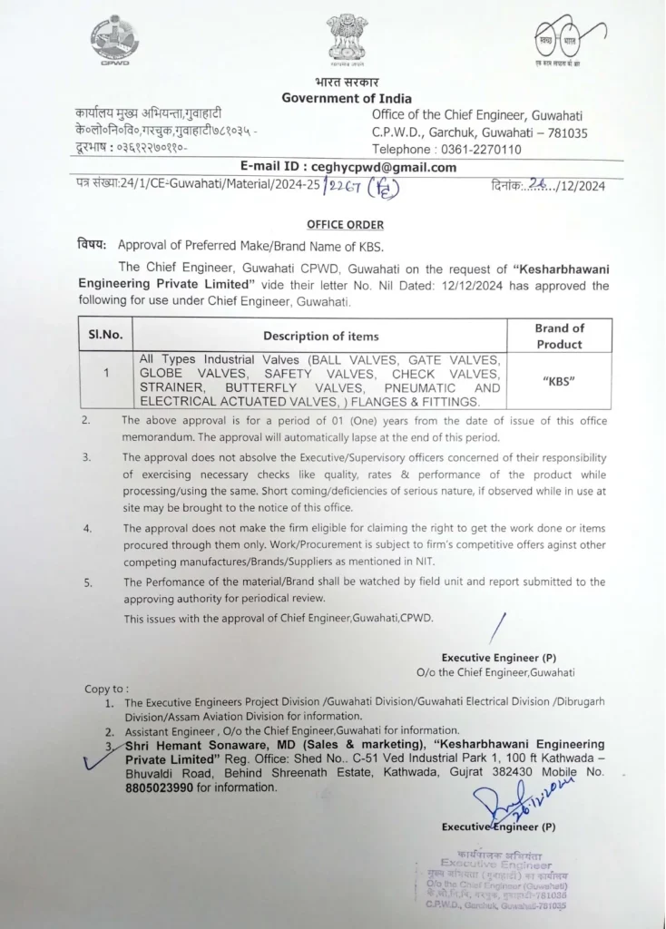 government approval